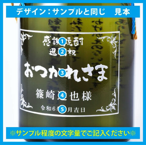 名入れ 切子 麦焼酎 いいちこ 深薫 25度 720ml & 江戸菱硝子 モダン紋様 オールドグラス 木箱入り