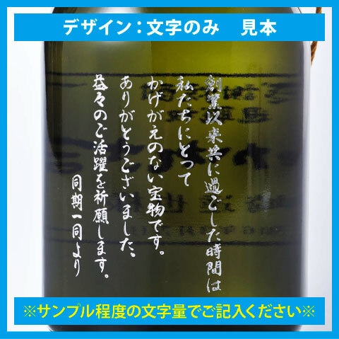 名入れ 切子 麦焼酎 いいちこ 深薫 25度 720ml & 江戸菱硝子 モダン紋様 オールドグラス 木箱入り