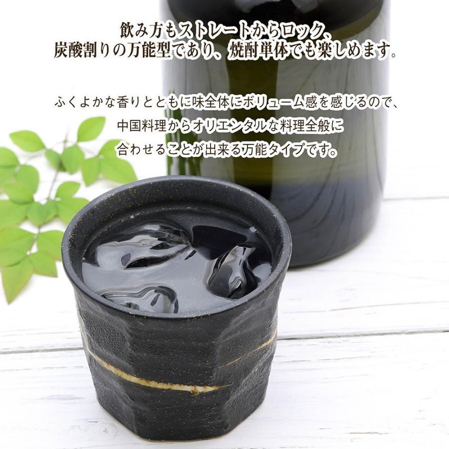 名入れ 切子 麦焼酎 いいちこ 深薫 25度 720ml & 江戸菱硝子 モダン紋様 オールドグラス 木箱入り
