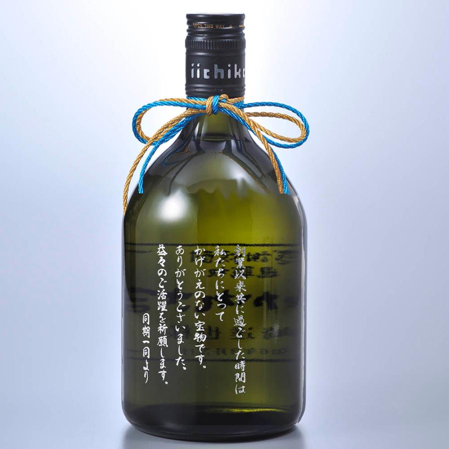 名入れ 切子 麦焼酎 いいちこ 深薫 25度 720ml & 江戸菱硝子 モダン紋様 オールドグラス 木箱入り