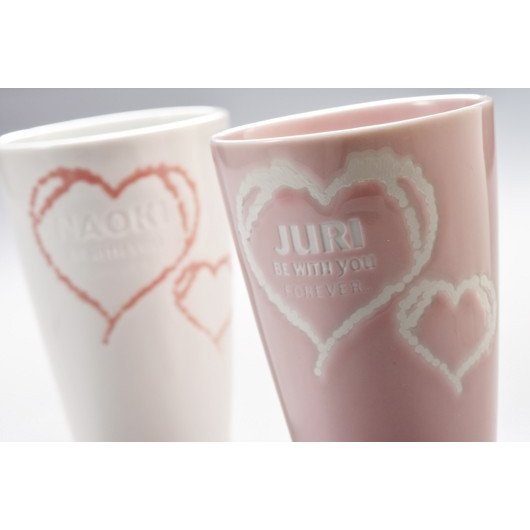 名入れ 波佐見焼 ダブルハート フリーカップ ペアセット