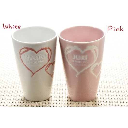 名入れ 波佐見焼 ダブルハート フリーカップ ペアセット