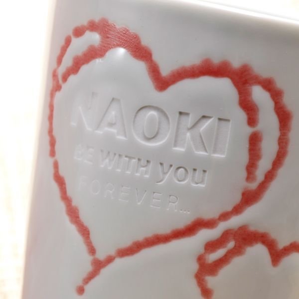 名入れ 波佐見焼 ダブルハート フリーカップ ペアセット