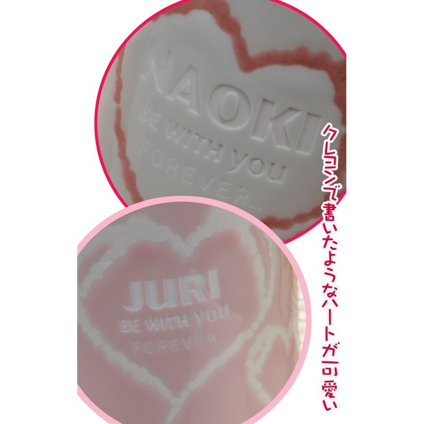 名入れ 波佐見焼 ダブルハート フリーカップ ペアセット