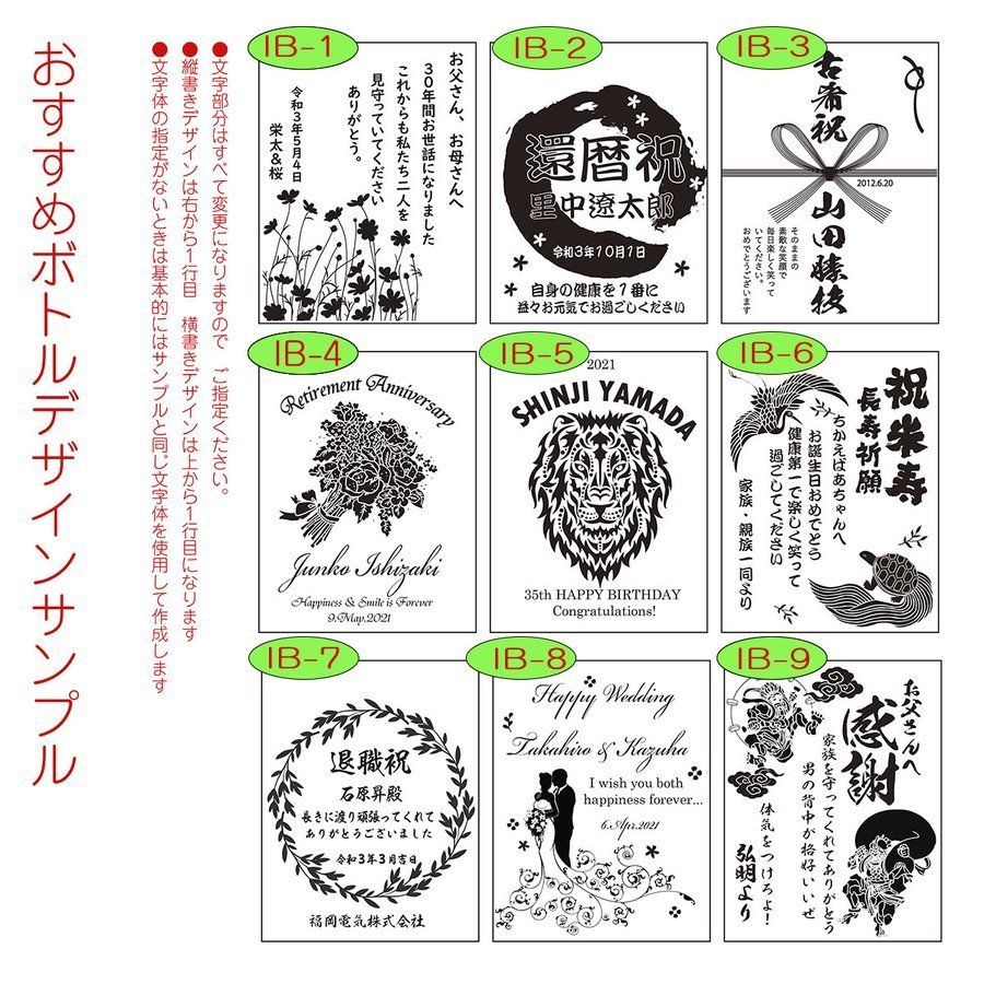 名入れ SXX 芋焼酎 濱田酒造 だいやめ DAIYAME 1800ml リボン・コサージュ付 木箱入り