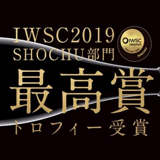 名入れ SXX 芋焼酎 濱田酒造 だいやめ DAIYAME 1800ml リボン・コサージュ付 木箱入り