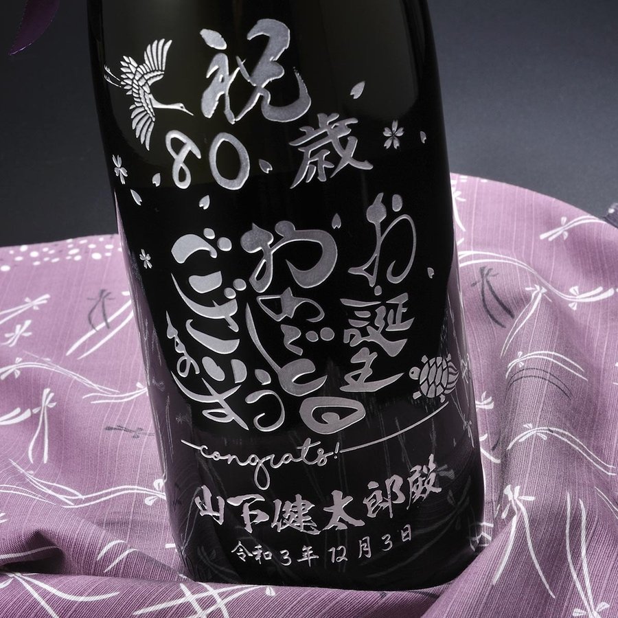 名入れ SXX 芋焼酎 濱田酒造 だいやめ DAIYAME 1800ml リボン・コサージュ付 木箱入り