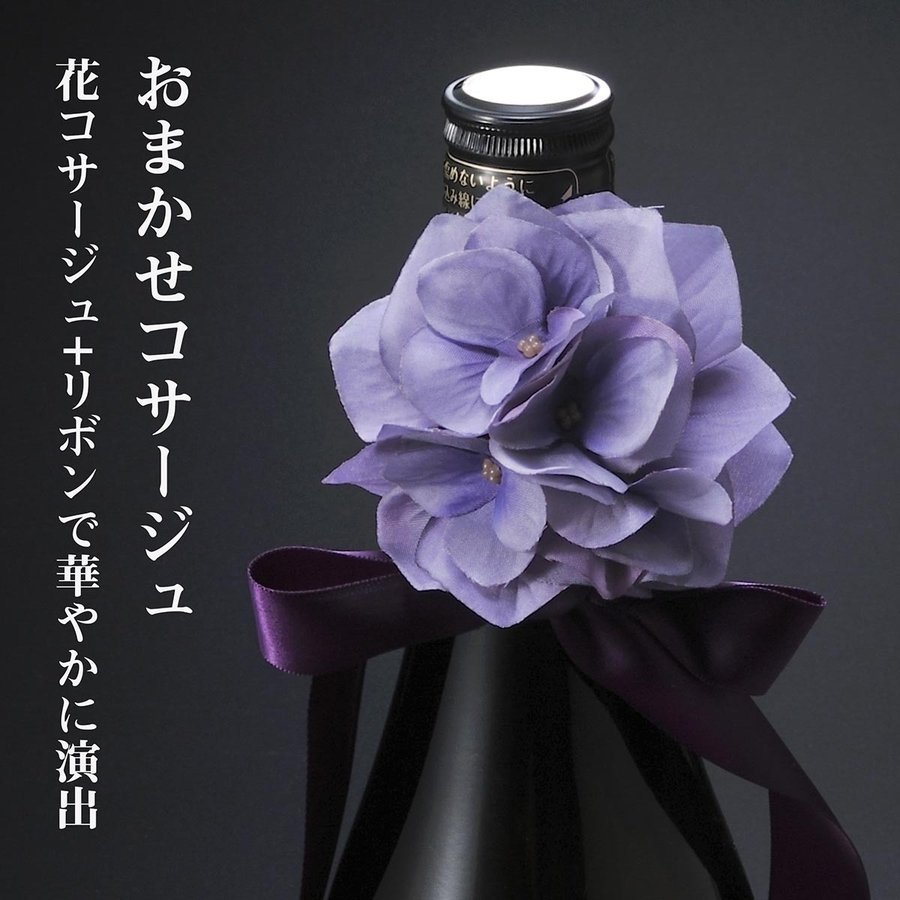 名入れ SXX 芋焼酎 濱田酒造 だいやめ DAIYAME 1800ml リボン・コサージュ付 木箱入り