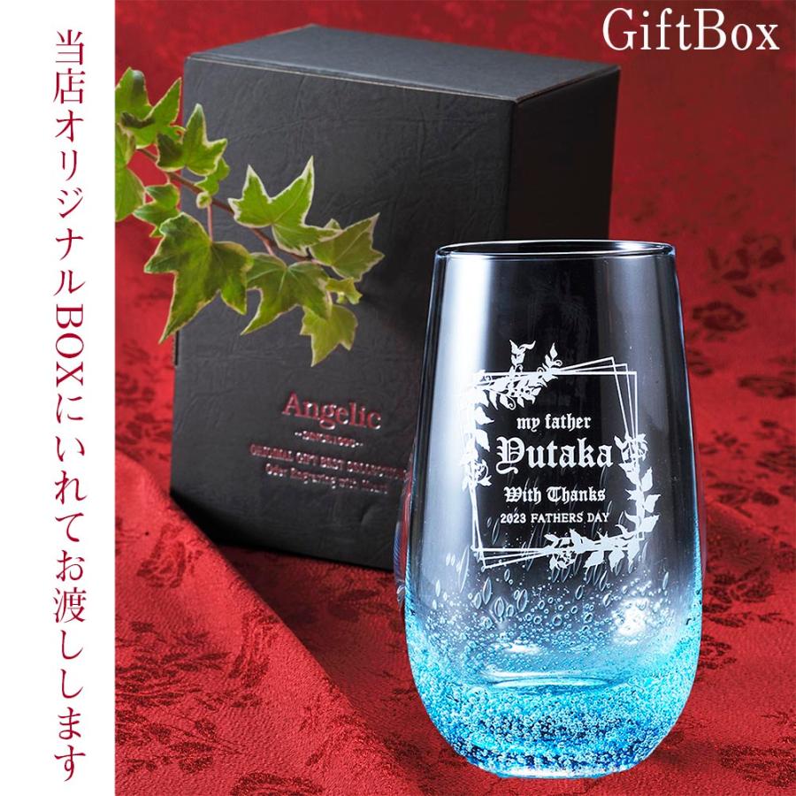 名入れ 気泡入り ミドル ビアグラス