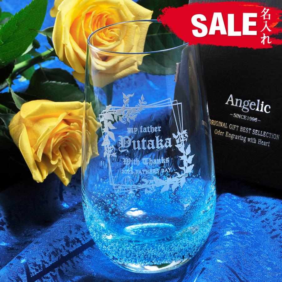 名入れ 気泡入り ミドル ビアグラス