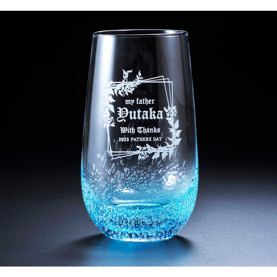 名入れ 気泡入り ミドル ビアグラス