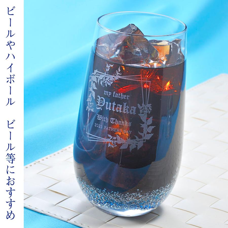 名入れ 気泡入り ミドル ビアグラス