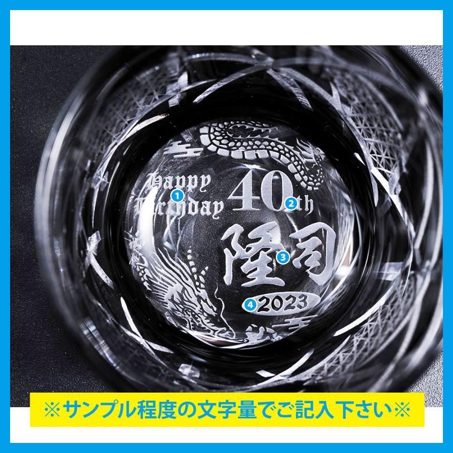 名入れ SXX ペア酒セット 切子 麦焼酎 いいちこスペシャル 720ml & モダン紋様 オールドグラス 2点 ブレスレット・コサージュ付 木箱入り