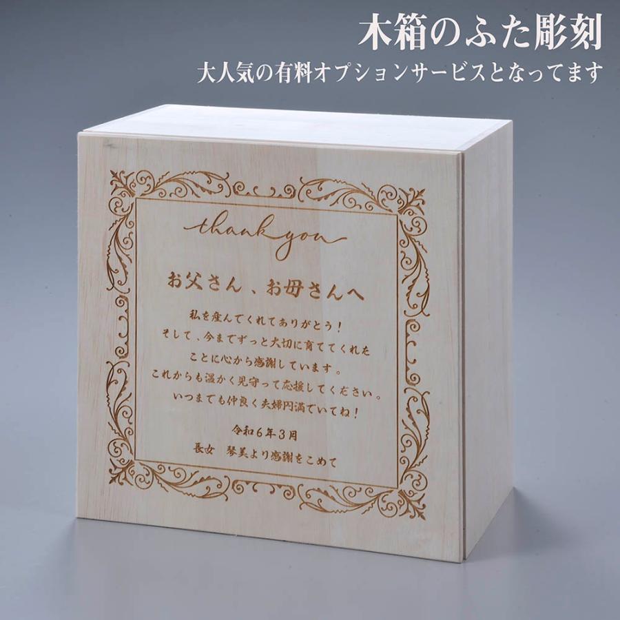名入れ SXX ペア酒セット 切子 麦焼酎 いいちこスペシャル 720ml & モダン紋様 オールドグラス 2点 ブレスレット・コサージュ付 木箱入り
