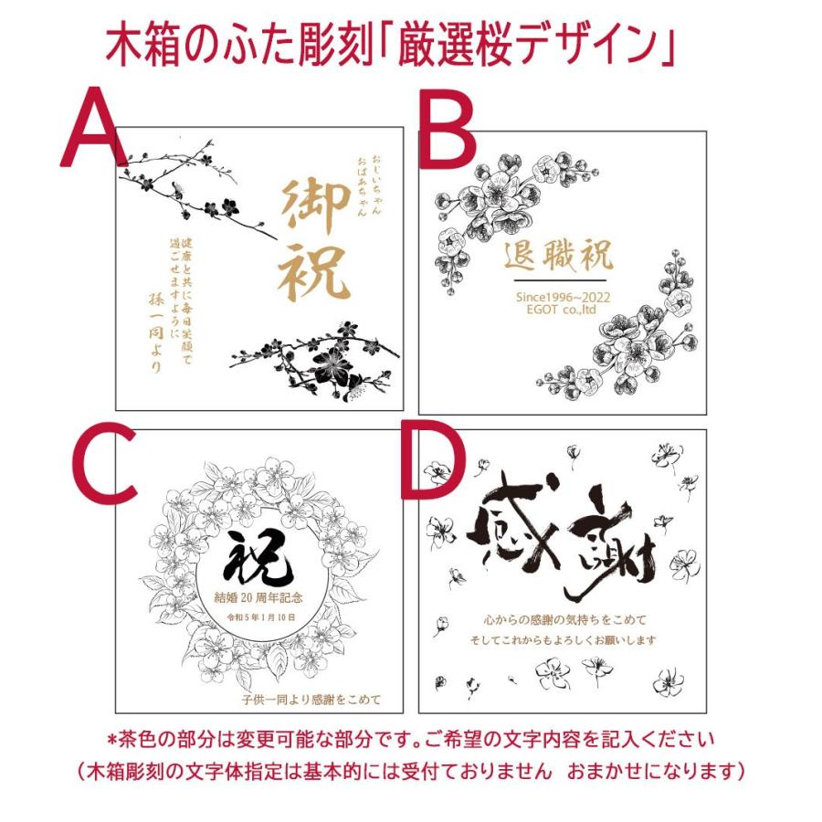 名入れ SXX ペア酒セット 切子 麦焼酎 いいちこスペシャル 720ml & モダン紋様 オールドグラス 2点 ブレスレット・コサージュ付 木箱入り