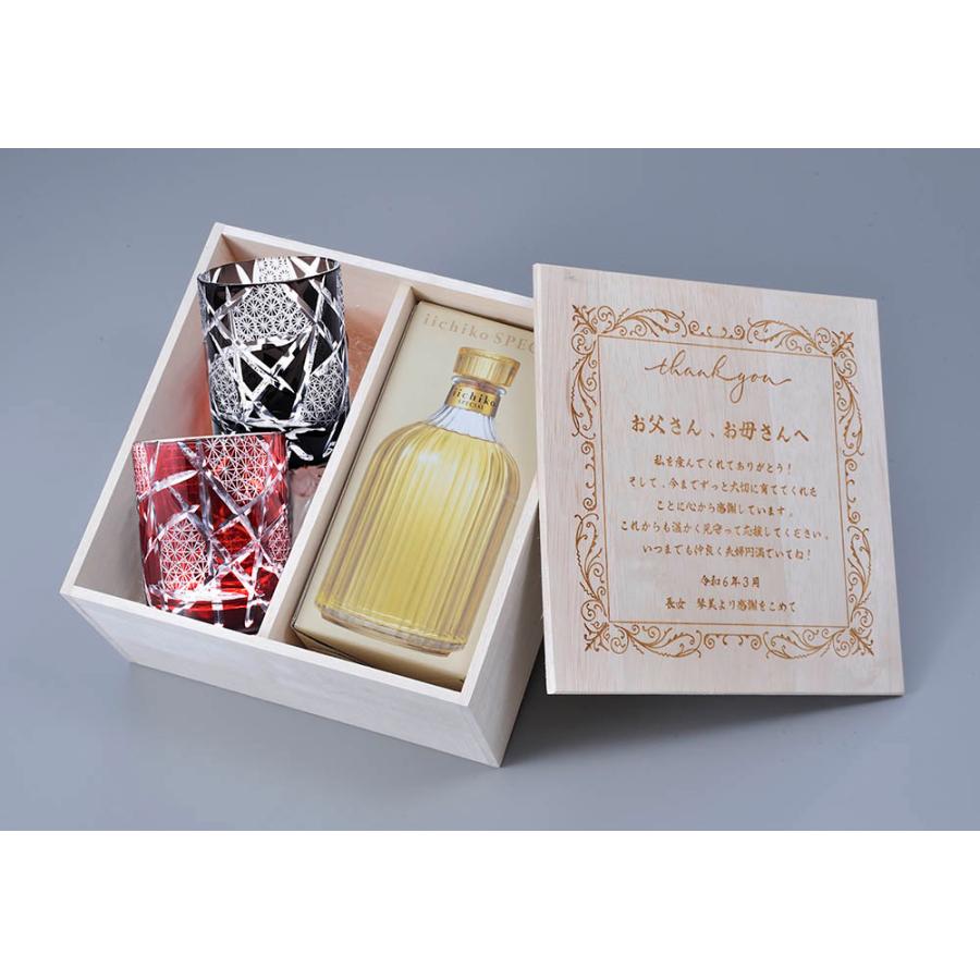 名入れ SXX ペア酒セット 切子 麦焼酎 いいちこスペシャル 720ml & モダン紋様 オールドグラス 2点 ブレスレット・コサージュ付 木箱入り