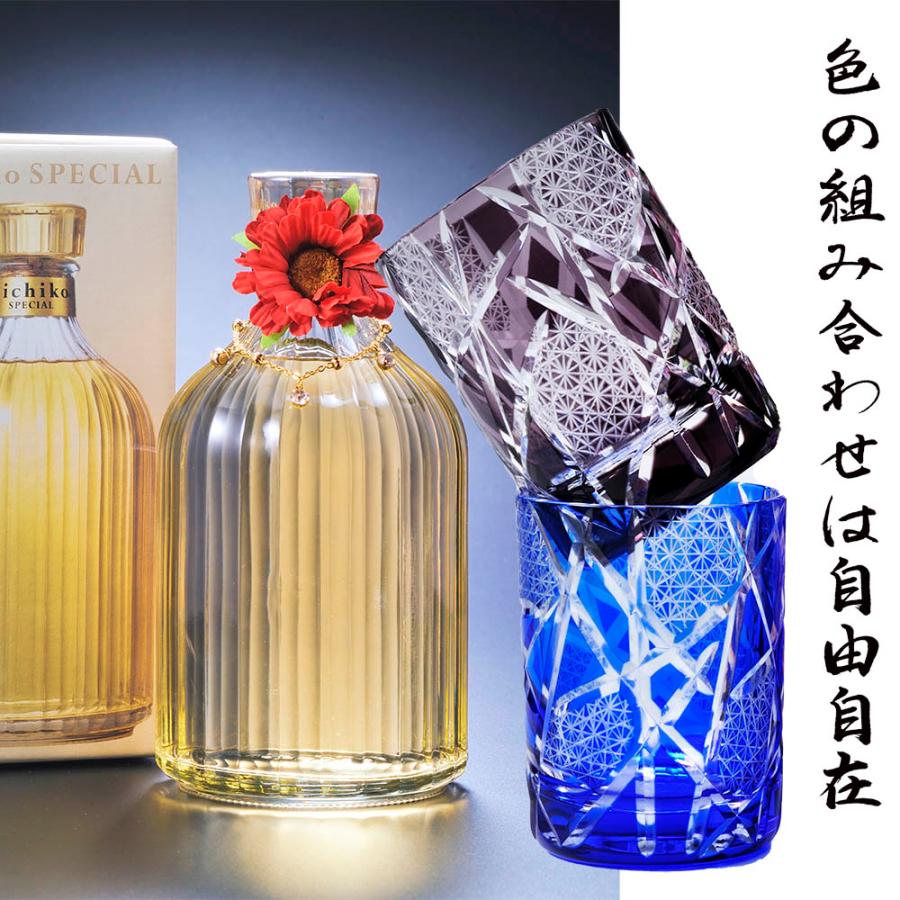 名入れ SXX ペア酒セット 切子 麦焼酎 いいちこスペシャル 720ml & モダン紋様 オールドグラス 2点 ブレスレット・コサージュ付 木箱入り