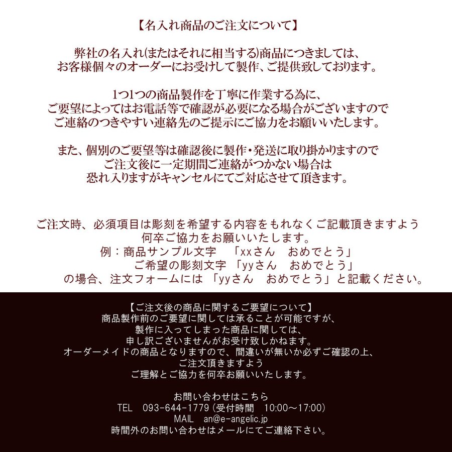 名入れ 高級クリスタル振子時計 ペンドラムクロック