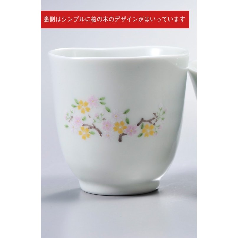 名入れ 有田焼 赤富士白生地湯飲み ペアセット