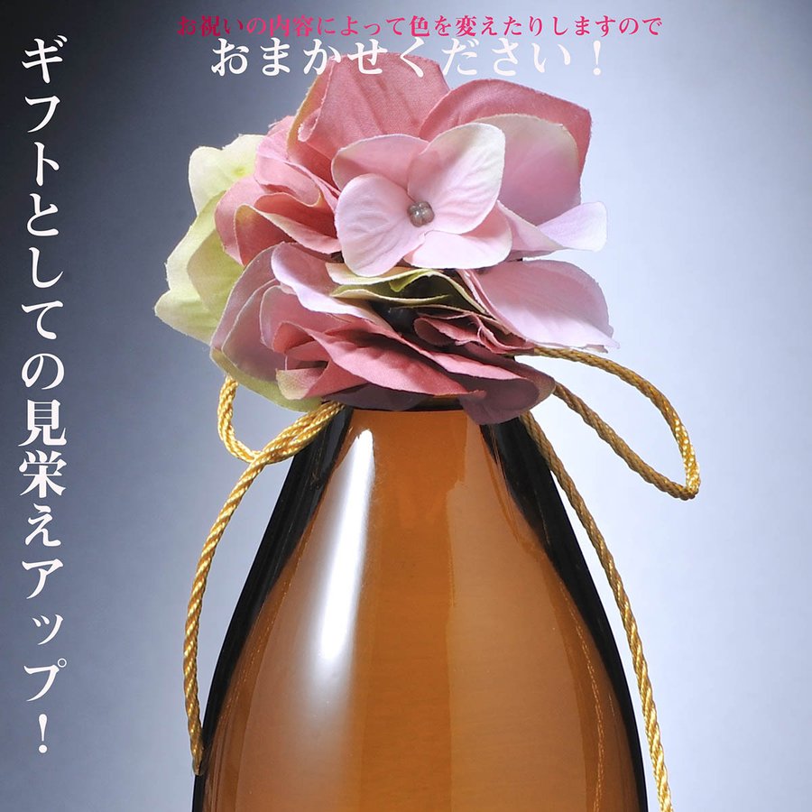 名入れ　芋焼酎 赤霧島　900ml　木箱・花コサージュ３Dチャーム無料セット