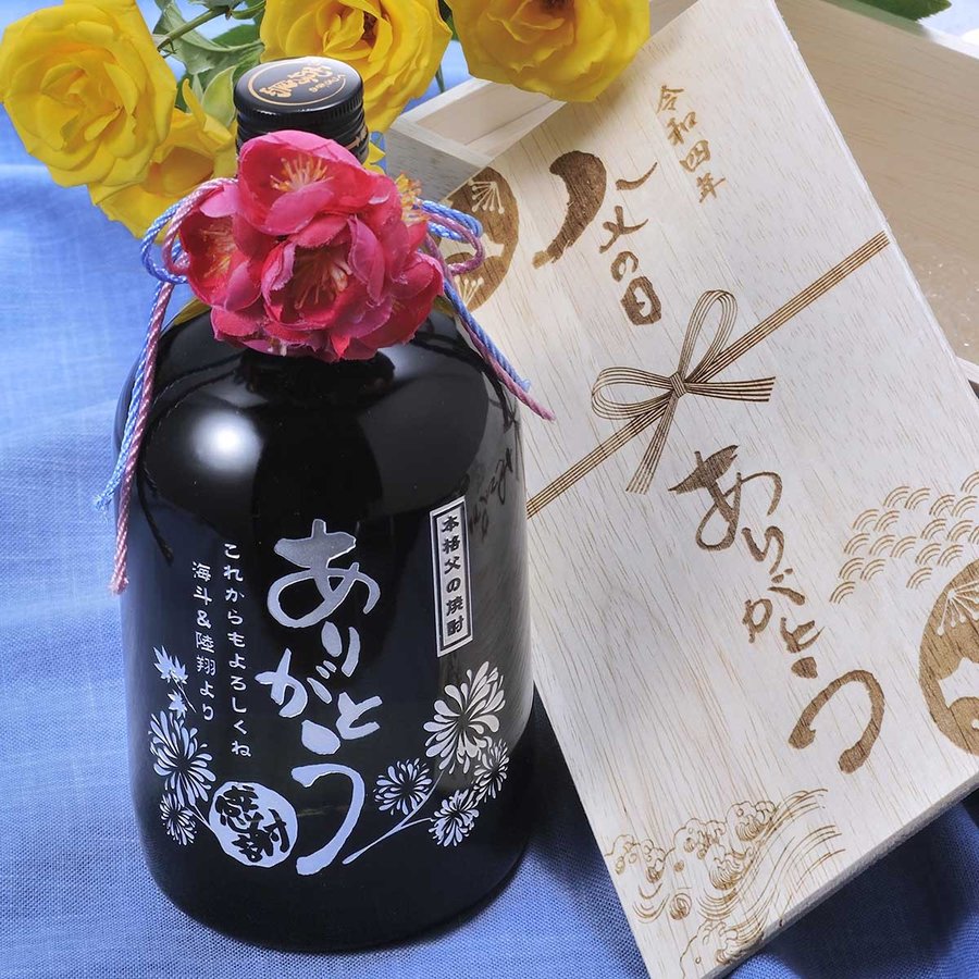 名入れ 芋焼酎 黒霧島 720ｍｌ 木箱入り