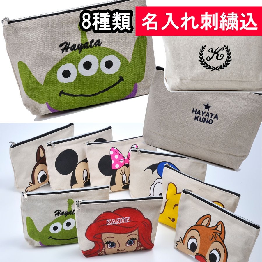 名入れ ディズニー フェイススクエアポーチ