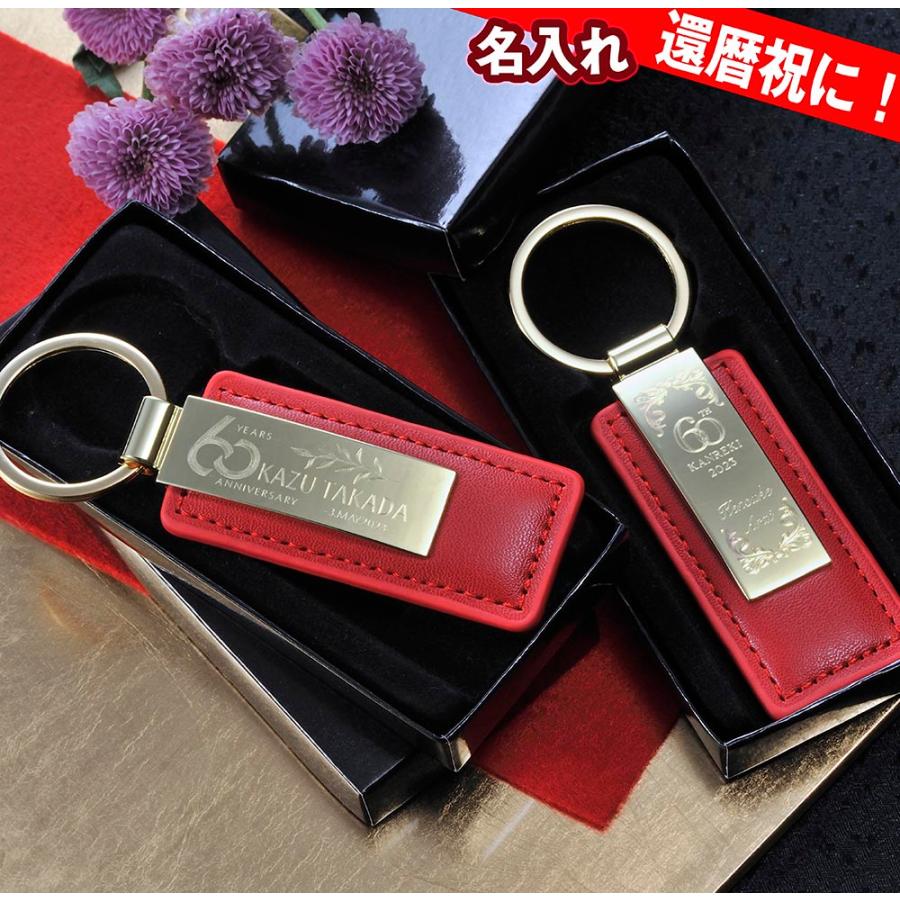 名入れ MXX キーホルダー カラーレザー メタルプレートキーホルダー レッド ギフトBOX入り