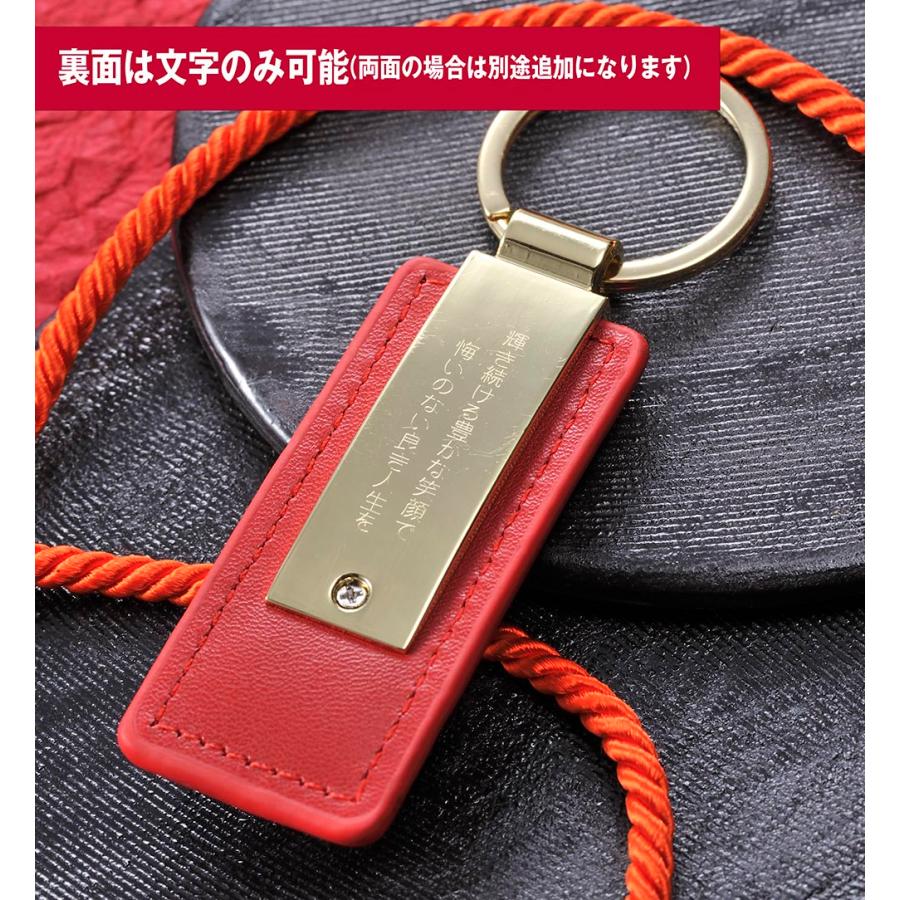 名入れ MXX キーホルダー カラーレザー メタルプレートキーホルダー レッド ギフトBOX入り