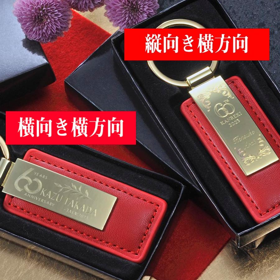 名入れ MXX キーホルダー カラーレザー メタルプレート