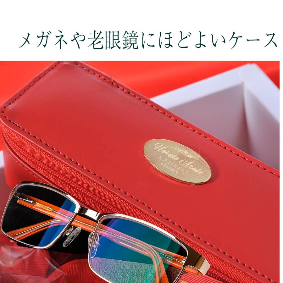 名入れ リサイクルレザー ファスナー式軽量オプチカルポーチ 合皮