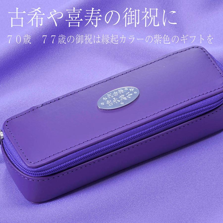 名入れ リサイクルレザー ファスナー式軽量オプチカルポーチ 合皮