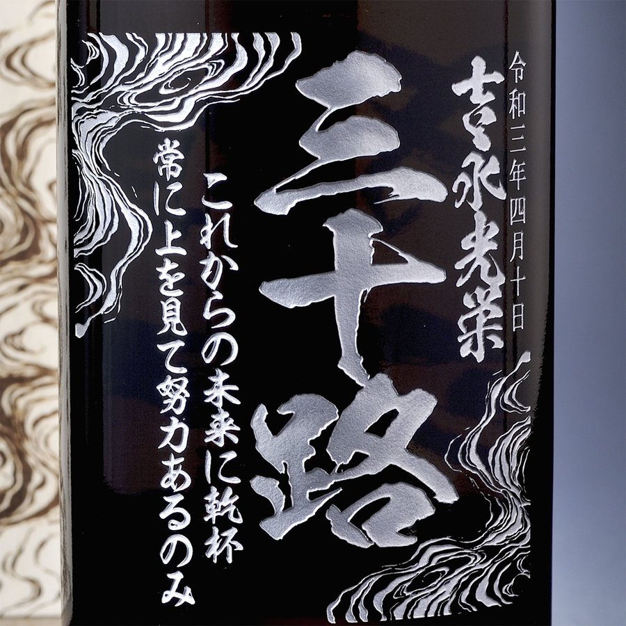 村尾酒造 - 村尾 焼酎 箱入り 村尾900ml 芋焼酎 村尾酒造 : リカーステーション酒市場 - 通販