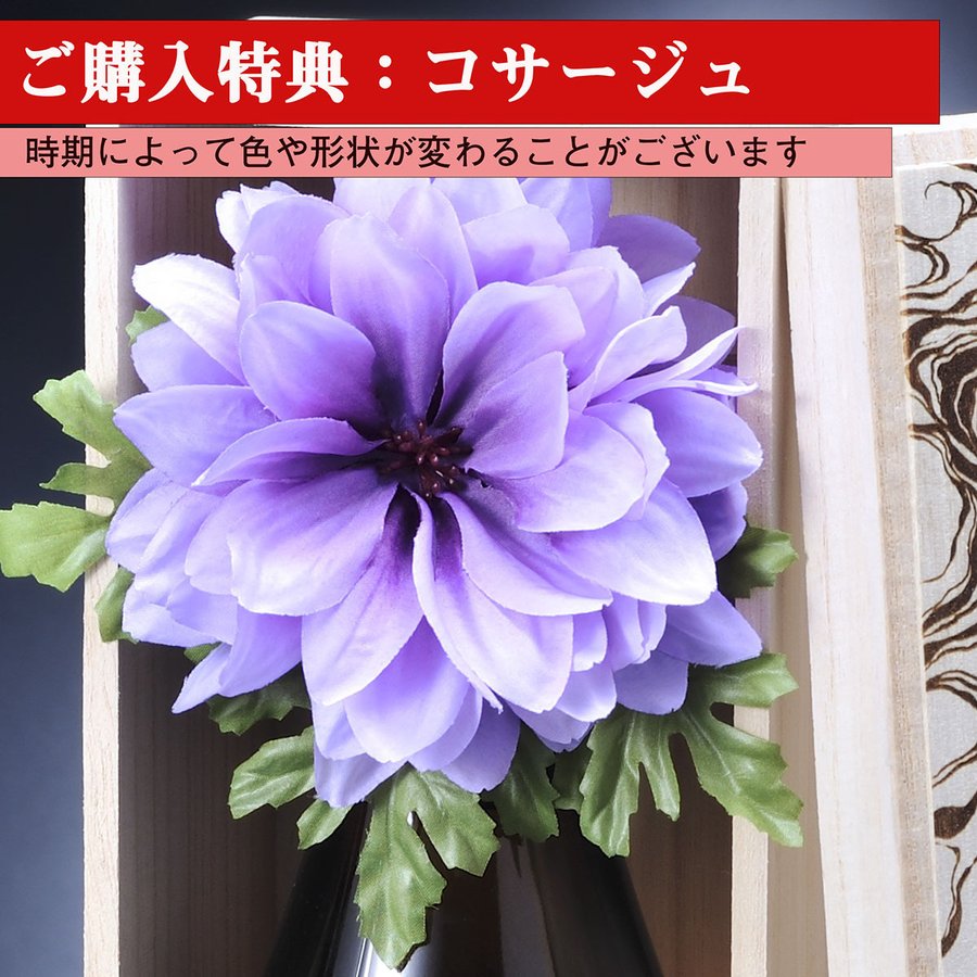 名入れ いも焼酎 村尾酒造 村尾 (むらお) 5度 1800ml 一升瓶 木箱入り