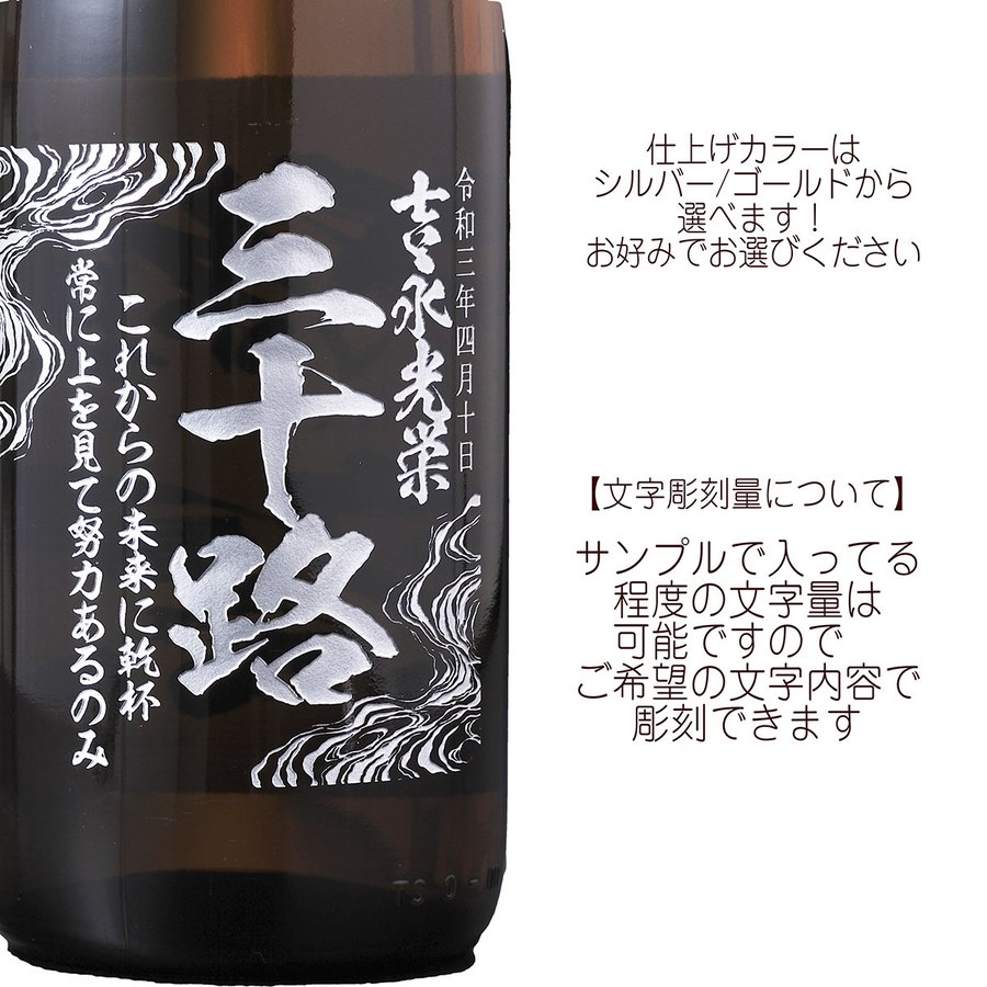 名入れ いも焼酎 村尾酒造 村尾 (むらお) 5度 1800ml 一升瓶 木箱入り