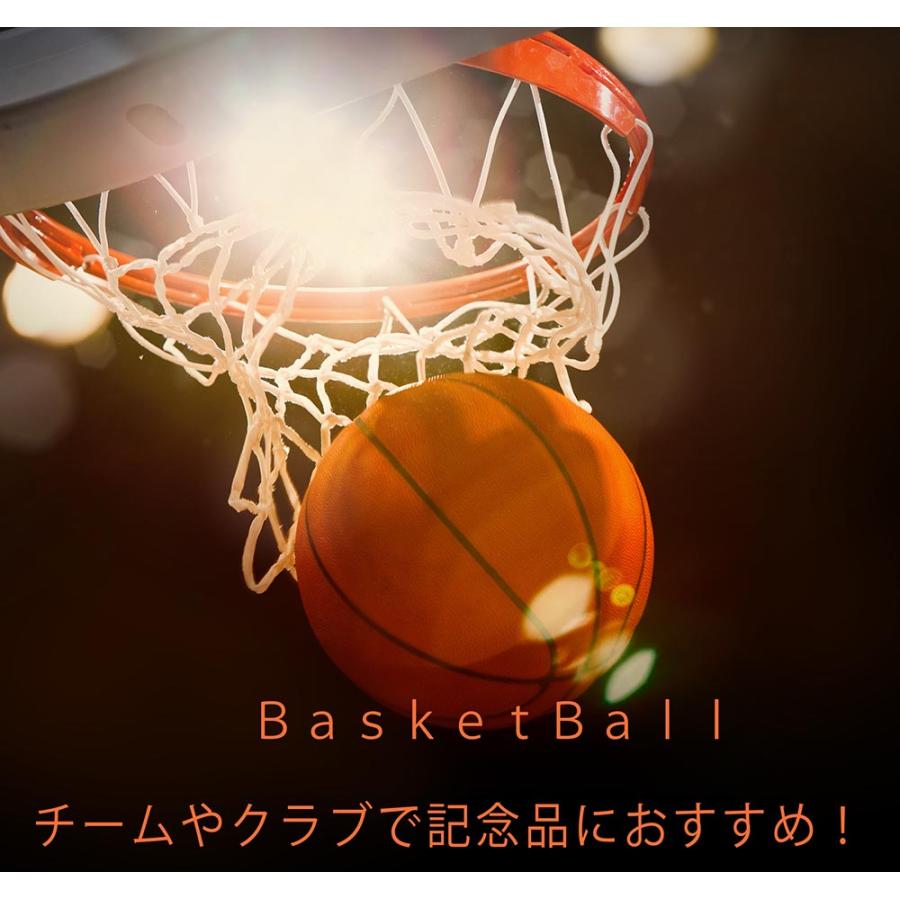 名入れ ボールデザイングラス バスケットボール