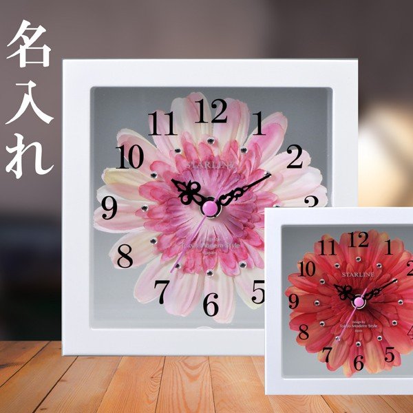 名入れ 花 アートフラワークロック
