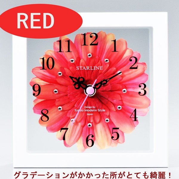 名入れ 花 アートフラワークロック