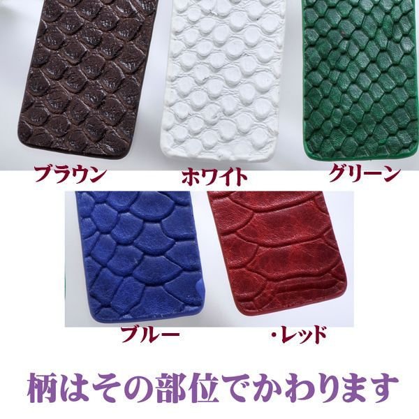 名入れ ワニ革風レザーキーリング ロングタイプ