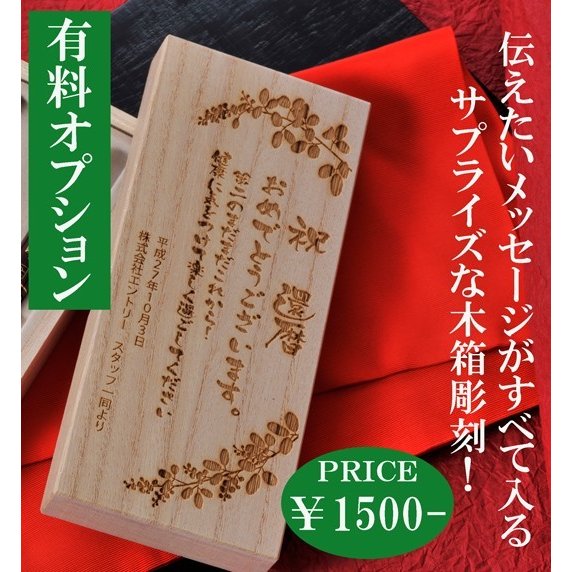 名入れ 万年毛筆 蒔絵物語