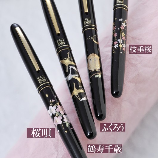 名入れ 万年毛筆 蒔絵物語