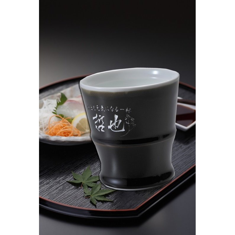 名入れ 波佐見焼 天目ロック焼酎カップ 単品