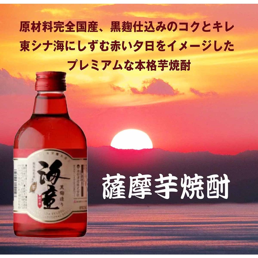 名入れ バンブータンブラー280ml 海童 祝の赤 300ml セット おまかせコサージュ付き