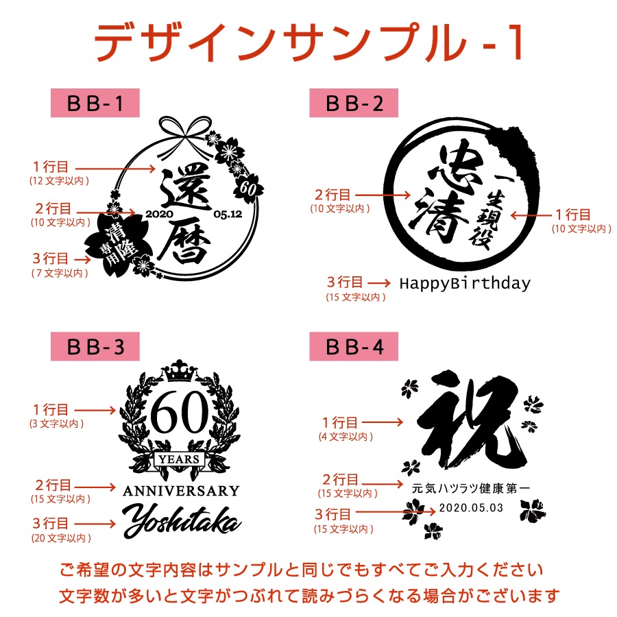 名入れ バンブータンブラー280ml 海童 祝の赤 300ml セット おまかせコサージュ付き