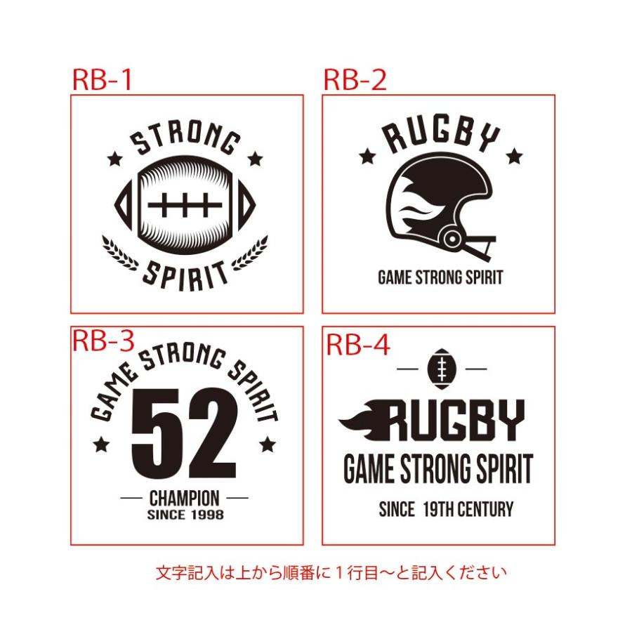 名入れ ボールデザイングラス ラグビーボール