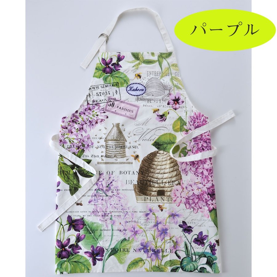 名入れ ミッシェルデザインワークス エプロン