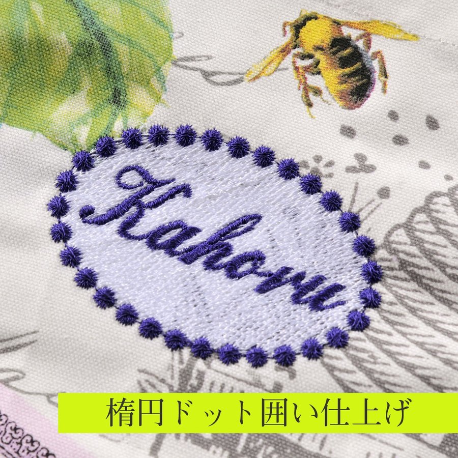 名入れ ミッシェルデザインワークス エプロン