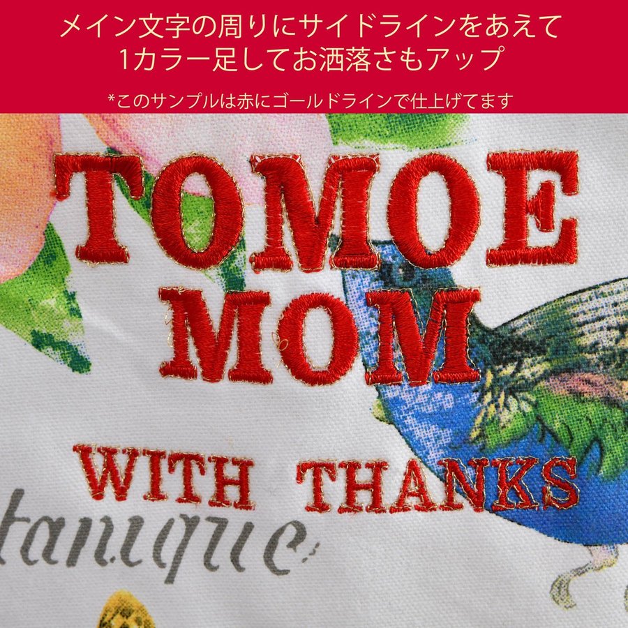 名入れ ミッシェルデザインワークス エプロン