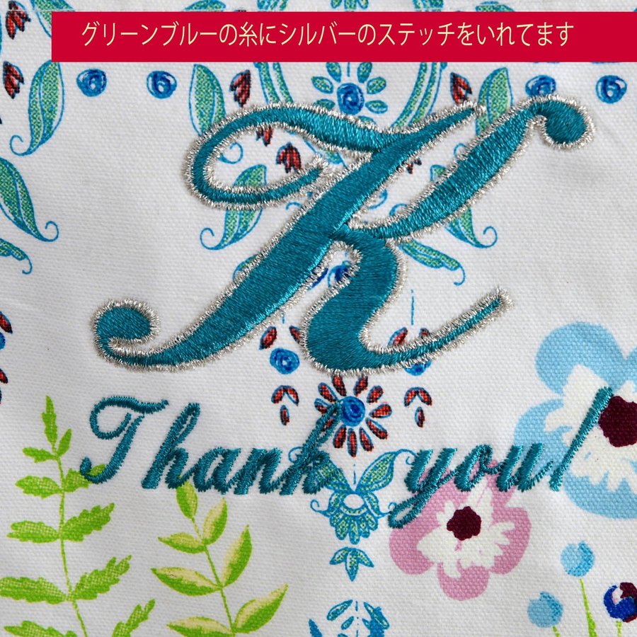 名入れ ミッシェルデザインワークス エプロン