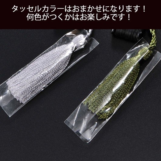 名入れ My扇子 男性おすすめ和柄 単品