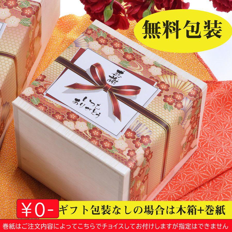 名入れ 切子硝子 江戸菱花 グリーン 木箱入り